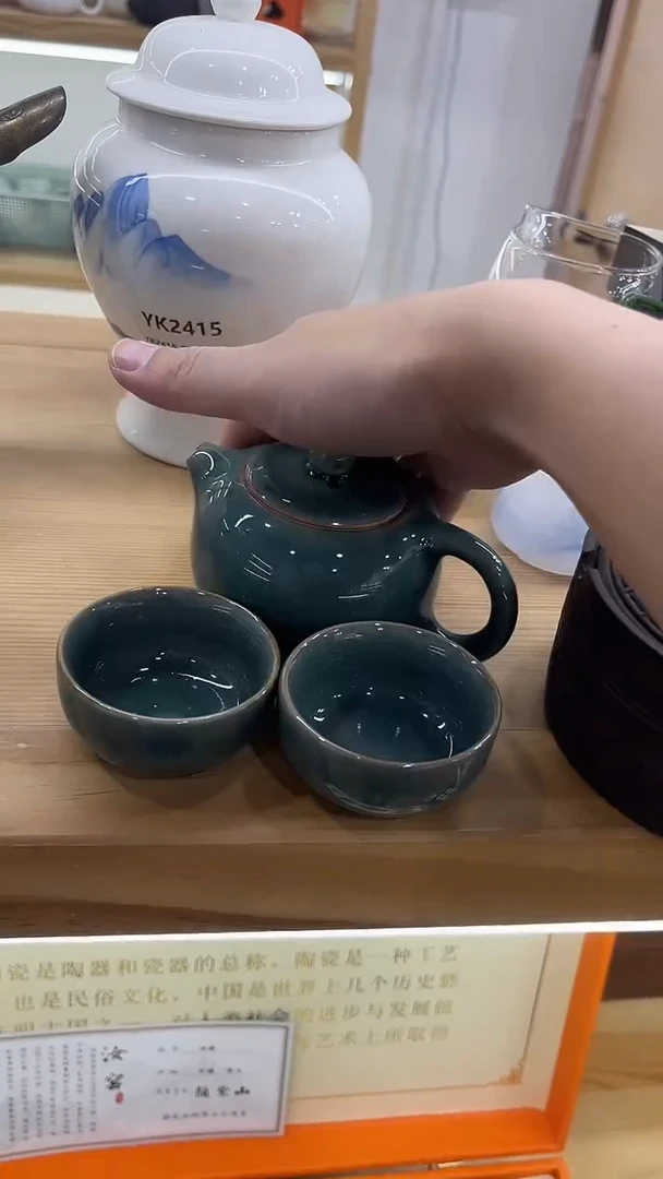展宏茶具展宏茶具@b-