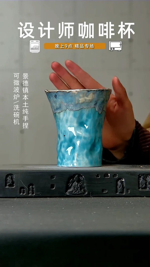 高温手作 食品级