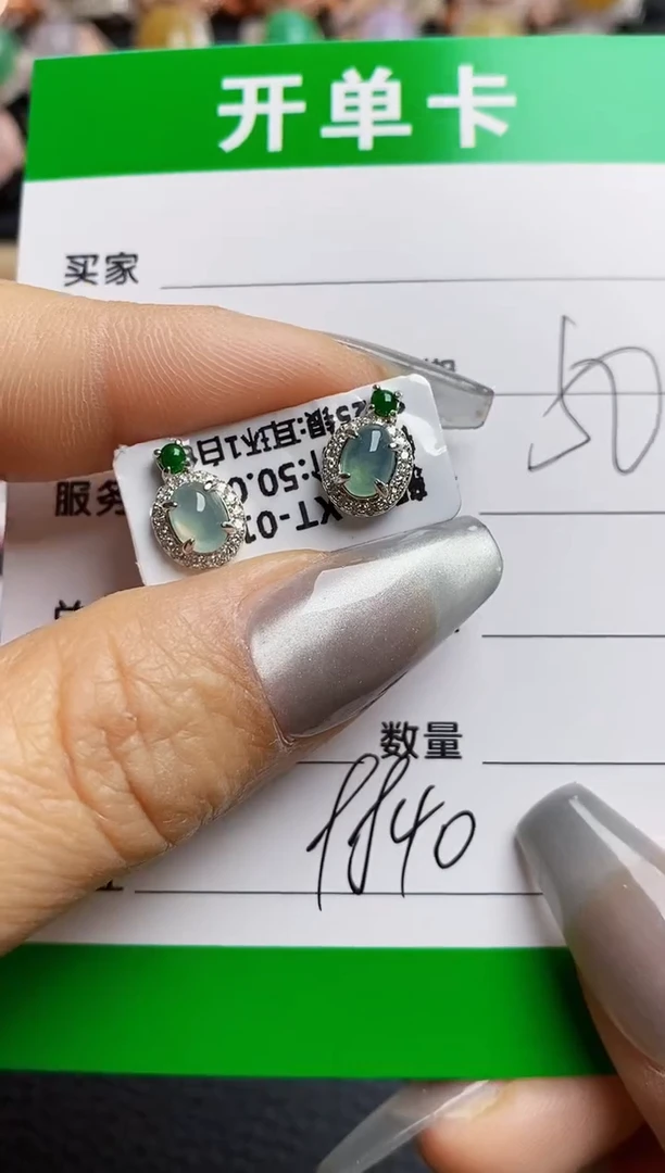 【闪购商品】翡翠戒指银S925镶嵌9840