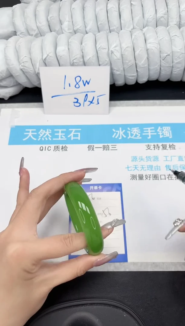 【闪购商品】石英质玉手镯未镶嵌156-56