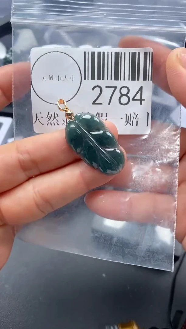 吊坠(不含链)未镶嵌翡翠2784