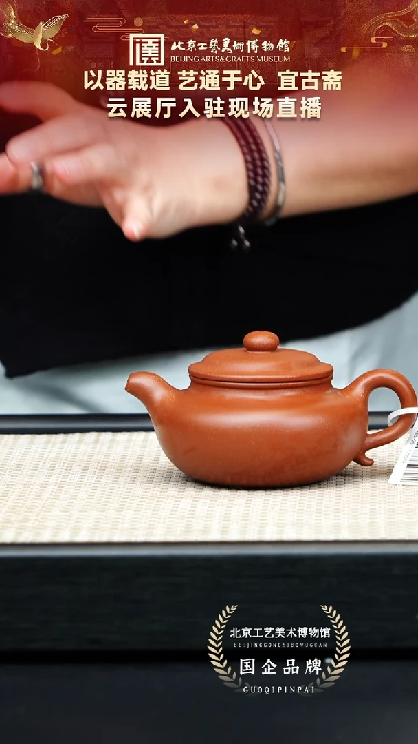 茶壶紫砂3宜兴紫砂非遗福利品