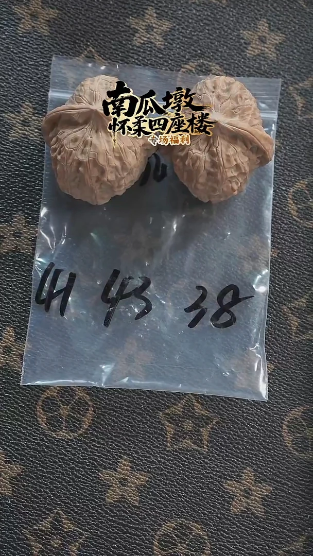吊坠文玩核桃山地果文玩核桃手把件