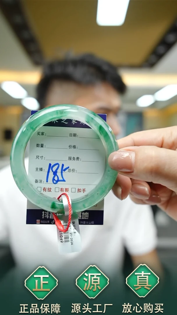 未镶嵌手镯石英质玉56+185