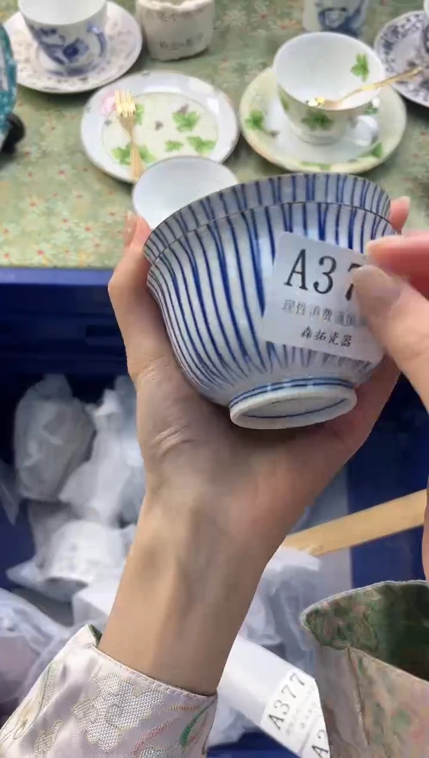 【闪购商品】瓷片          A376