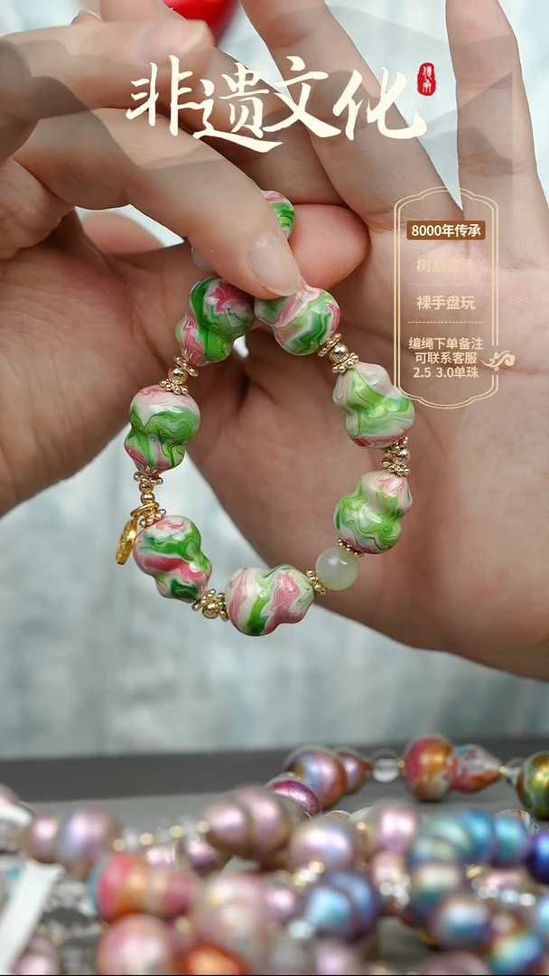 欣****儿大漆莲生瘦葫芦手串7子 非遗大漆珠@@1SC008