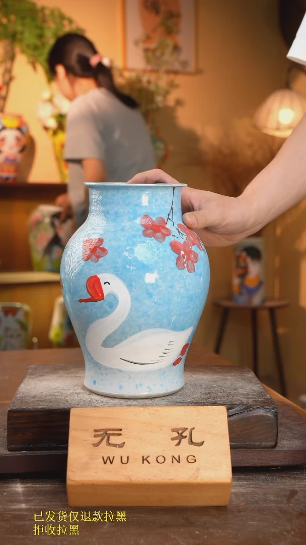 摆件2-240口10高26  1-2误差