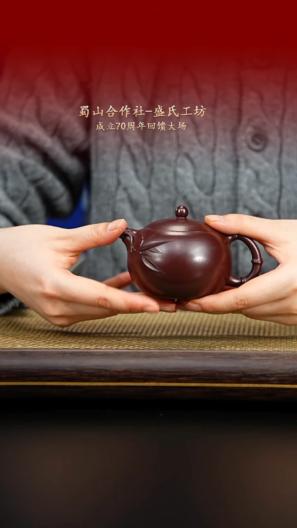 紫古斋紫古斋紫砂22