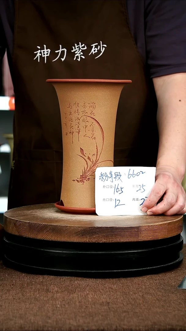紫砂花盆花卉园艺795+Z