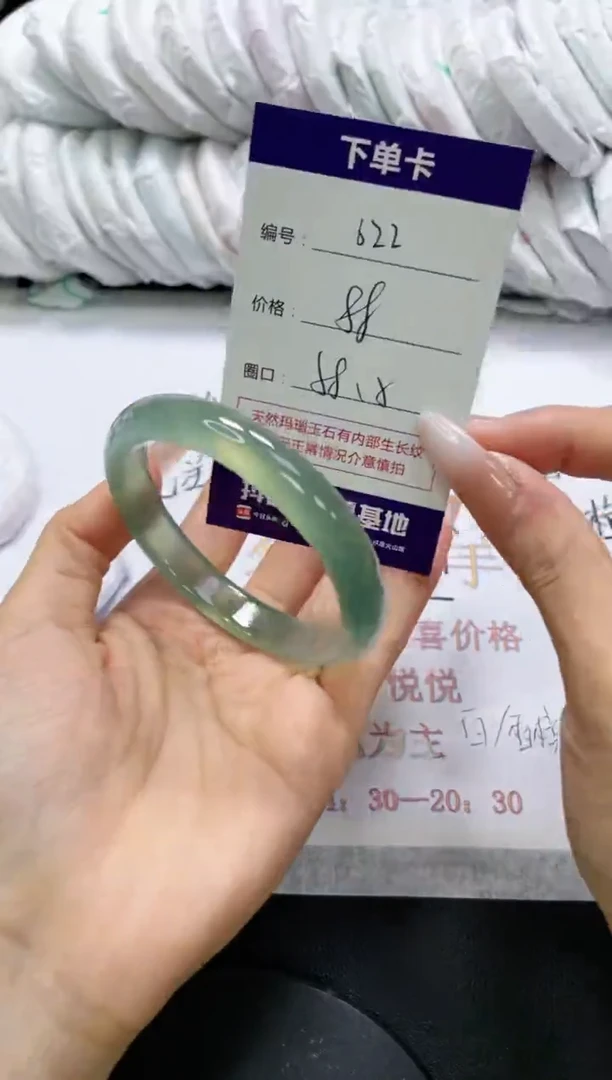 未镶嵌手镯玛瑙/玉髓622