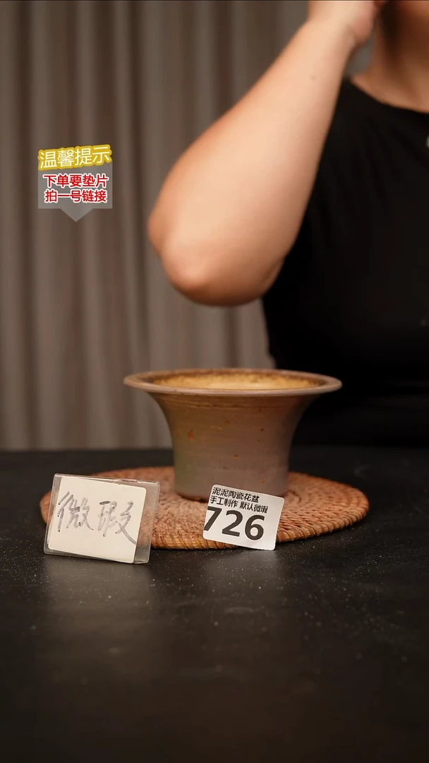 瓷片726外口径约11- 12 外高约7