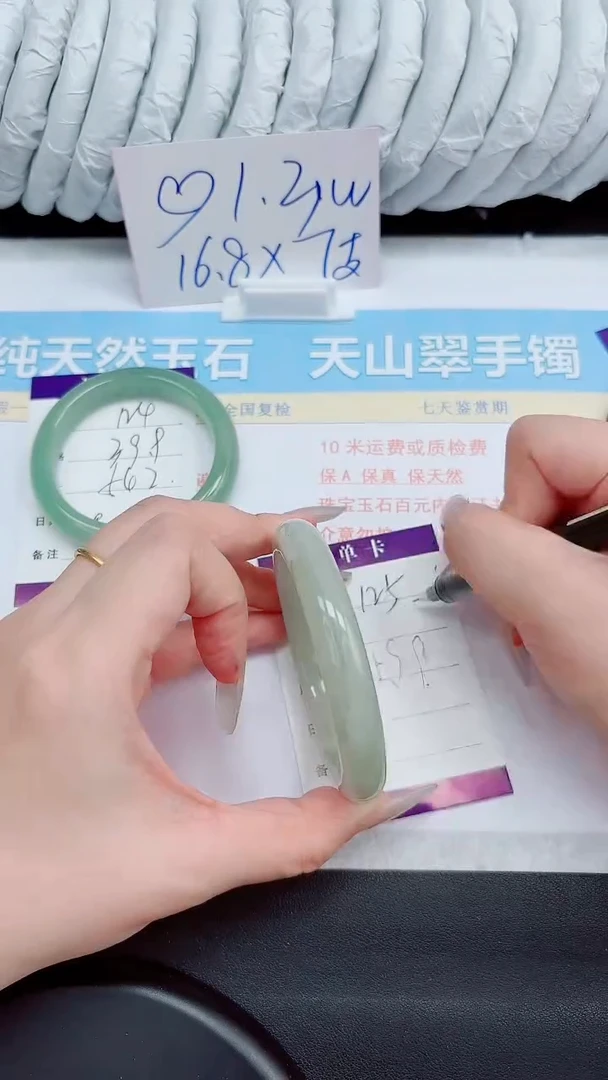 石英质玉手镯未镶嵌125-59.9