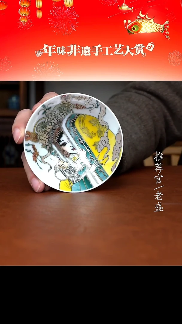 【闪购商品】杯手工杯杯杯老盛精选@@@