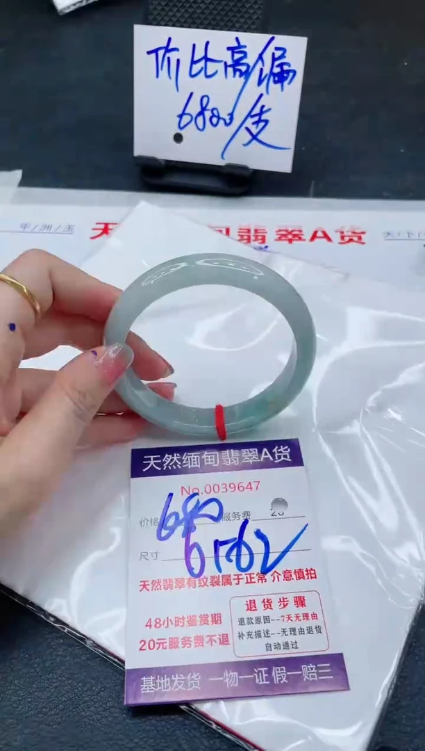 翡翠手镯未镶嵌6666666666