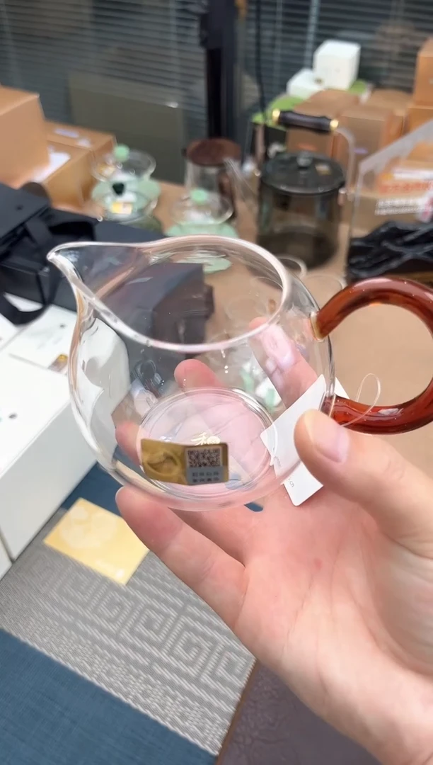 禾器畅然茶海琥珀色