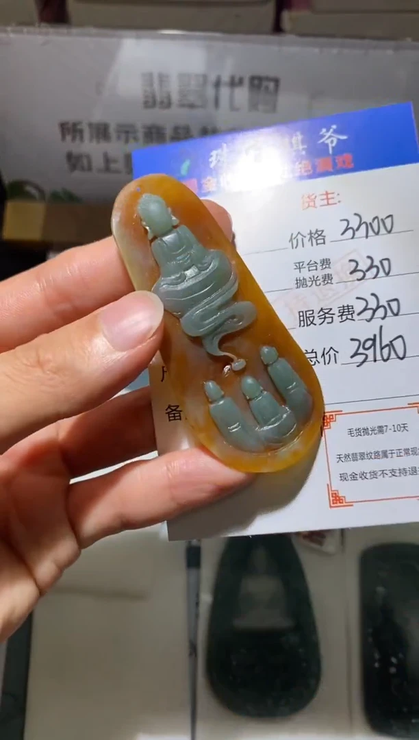 未镶嵌定制翡翠-毛货不退不换-
