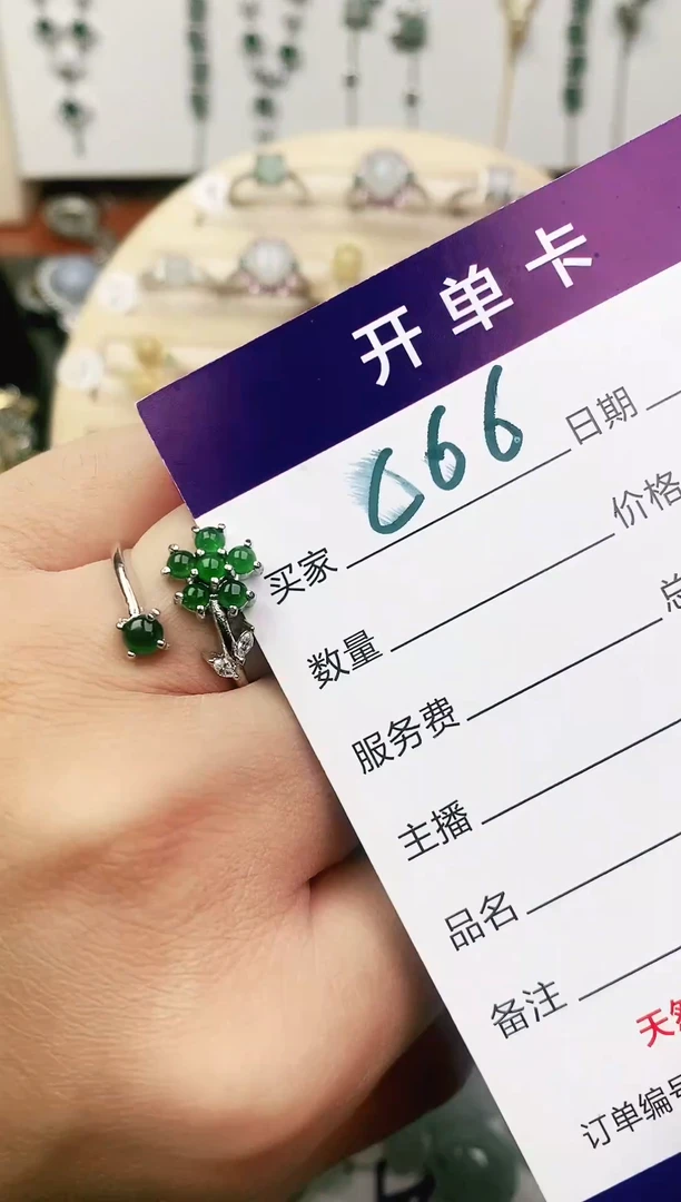 未镶嵌戒指翡翠11111111
