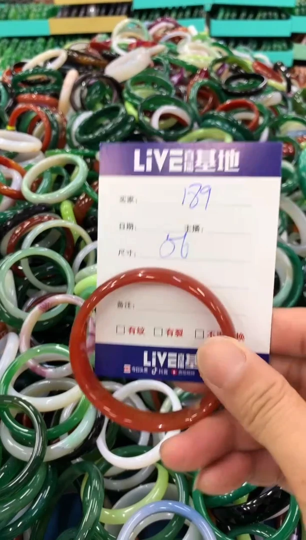 手镯玛瑙/玉髓未镶嵌189
