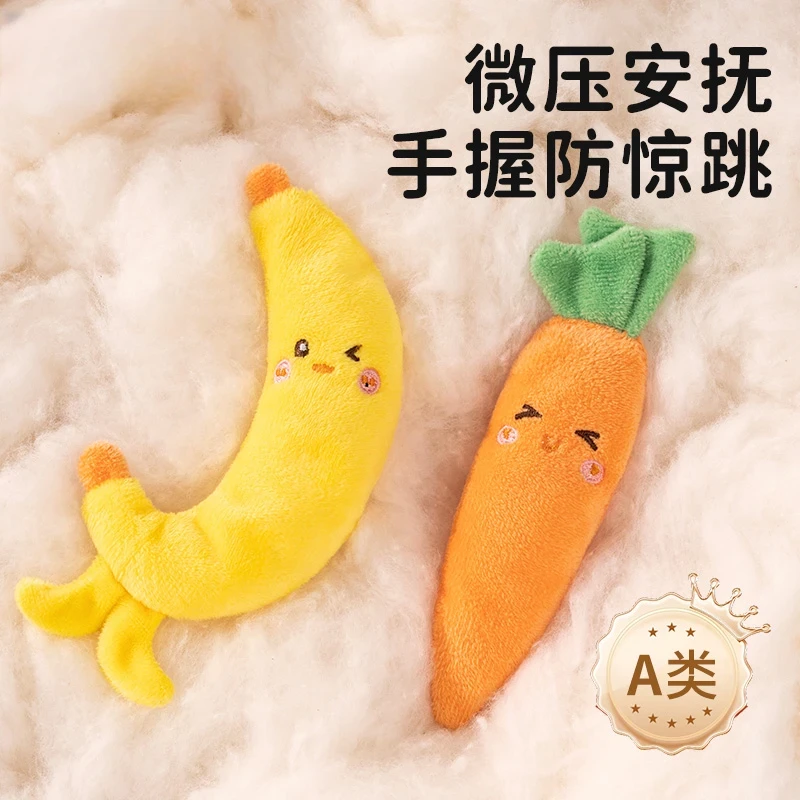 宇盛婴儿防惊跳手握玩偶胡萝卜新生宝宝安抚手握玩具哄睡神器绑带