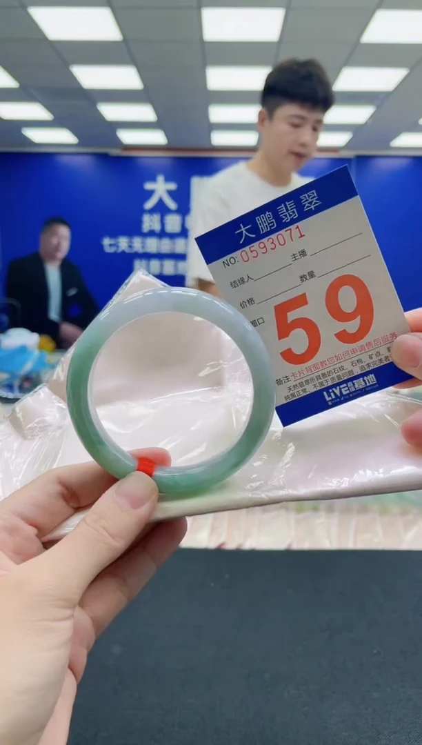 未镶嵌手镯翡翠AAAAAAAAA