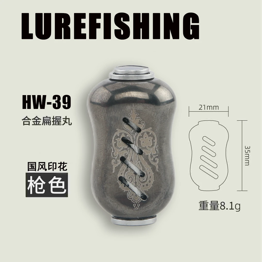 钛合金握丸水滴轮纺车轮改装摇臂配件阿德子龙蒙塔尼安塔DC斯泰拉