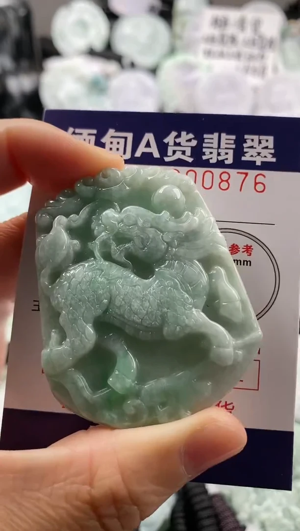 【闪购商品】翡翠吊坠(不含链)未镶嵌1