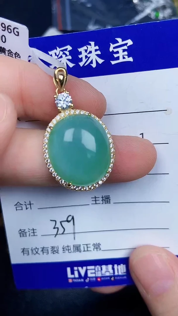 银S925镶嵌戒指翡翠3590