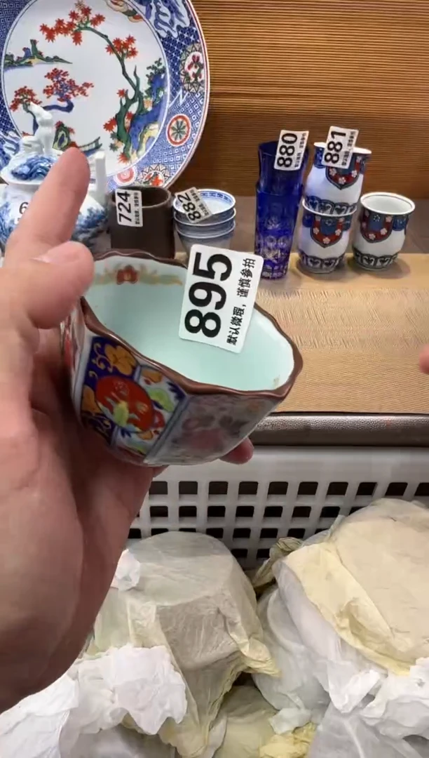 也****天瓷器瓷器瓷器瓷器瓷器瓷器瓷器瓷器