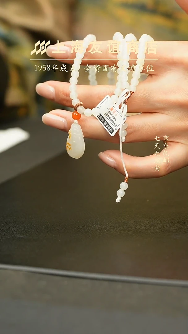 吊坠(不含链)未镶嵌和田玉ZD6240和田玉吊坠（已折扣）