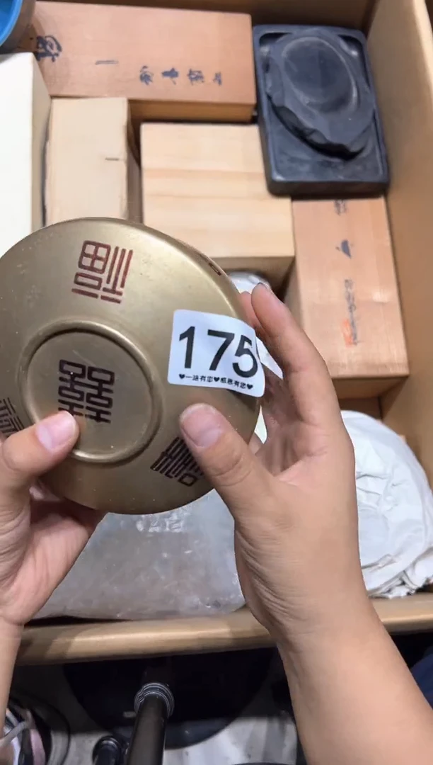 瓷片你****的175........
