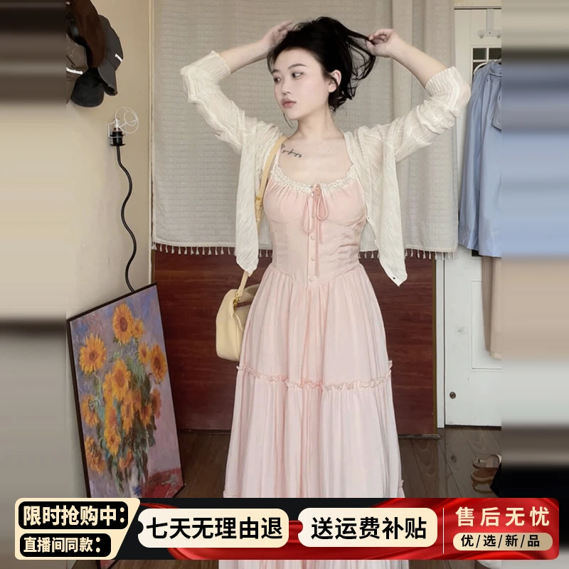 粉色吊带连衣裙子女装夏季2025年新款小个子富家千金气质衣服长裙