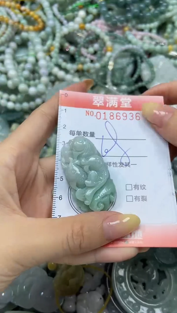 颈饰未镶嵌翡翠闪购0186936