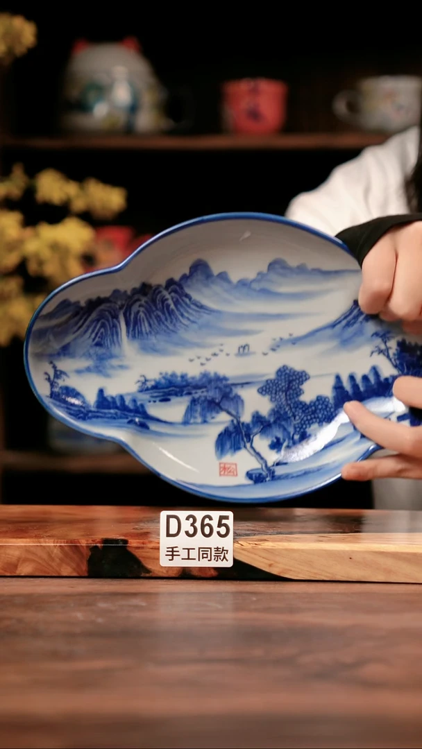 其他D365禾泥一器瓷器