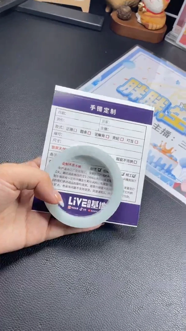 未镶嵌手镯定制翡翠SZHF02DZS