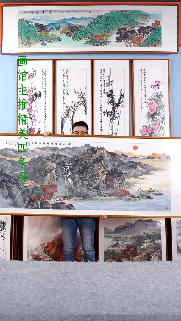 【闪购商品】国画张现军《旭日东升》手绘带框235*85