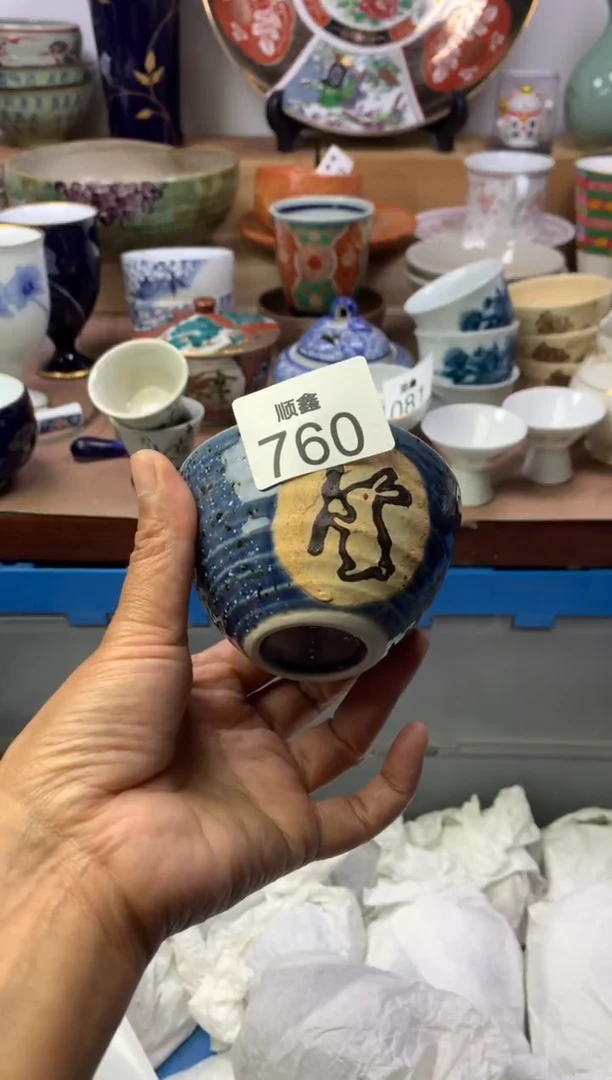 许*顺鑫工艺品店闪购