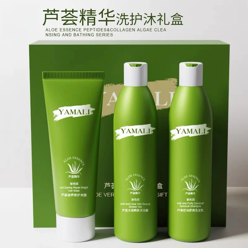 【JY-4958】 芦荟洗护沐礼盒三件套 洗发护发沐浴露