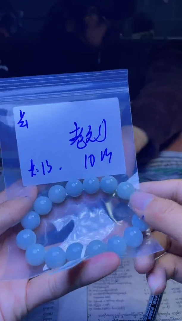【闪购商品】定制翡翠未镶嵌珠串