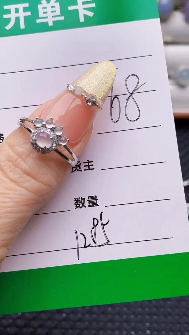 银S925镶嵌戒指翡翠1285