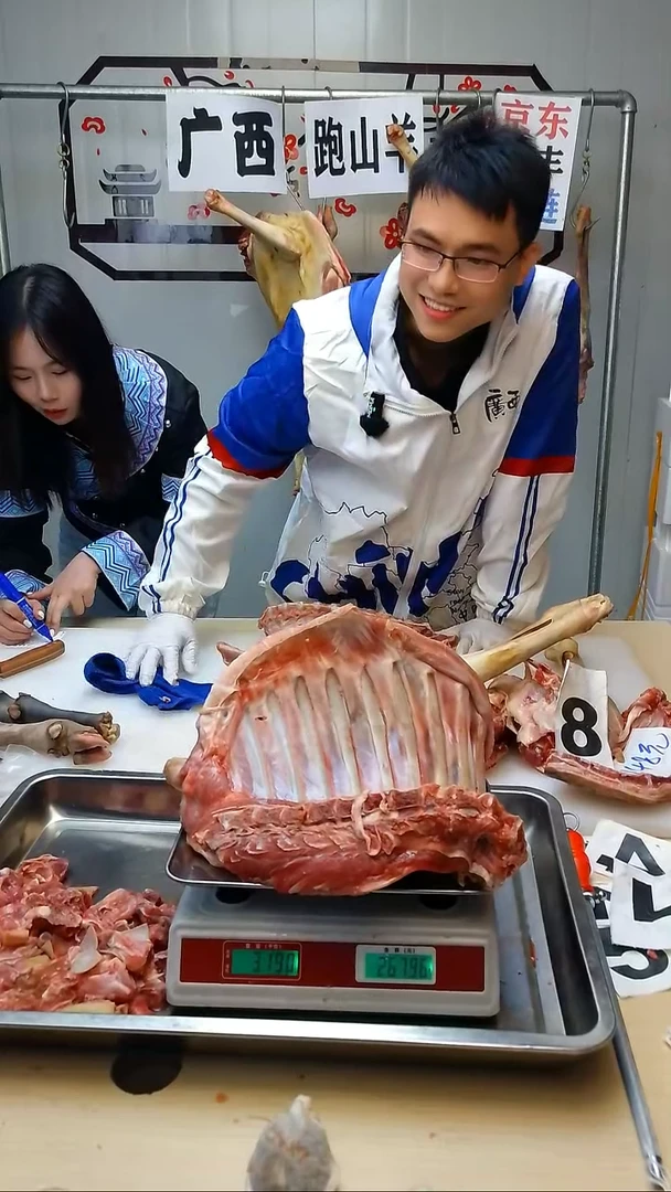 食用农产品中国大陆30天6.4斤半扇羊排248