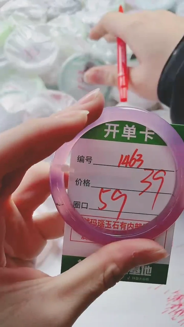 【闪购商品】玛瑙/玉髓手镯未镶嵌1463