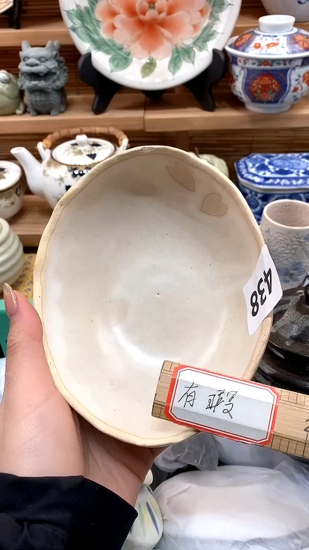 【闪购商品】瓷片新号开播，满28米包邮