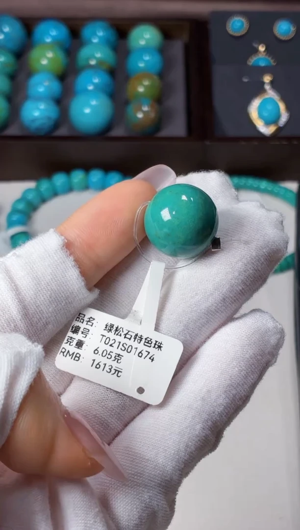 未镶嵌绿松石吊坠1