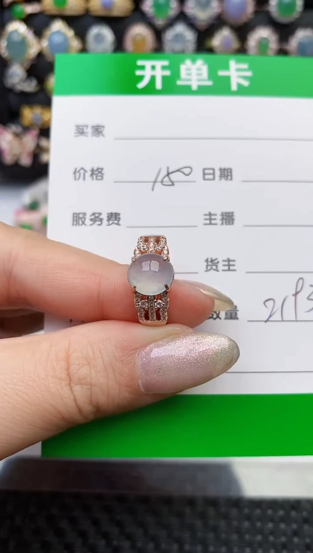 翡翠戒指银S925镶嵌2193