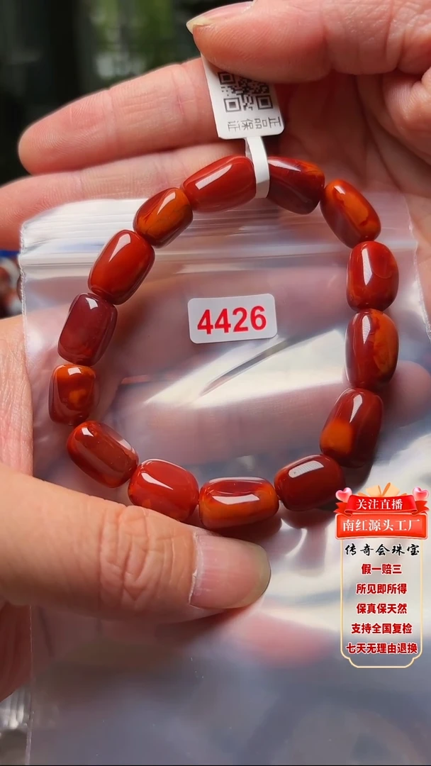南红玛瑙未镶嵌珠宝奇石(多样性发其一)