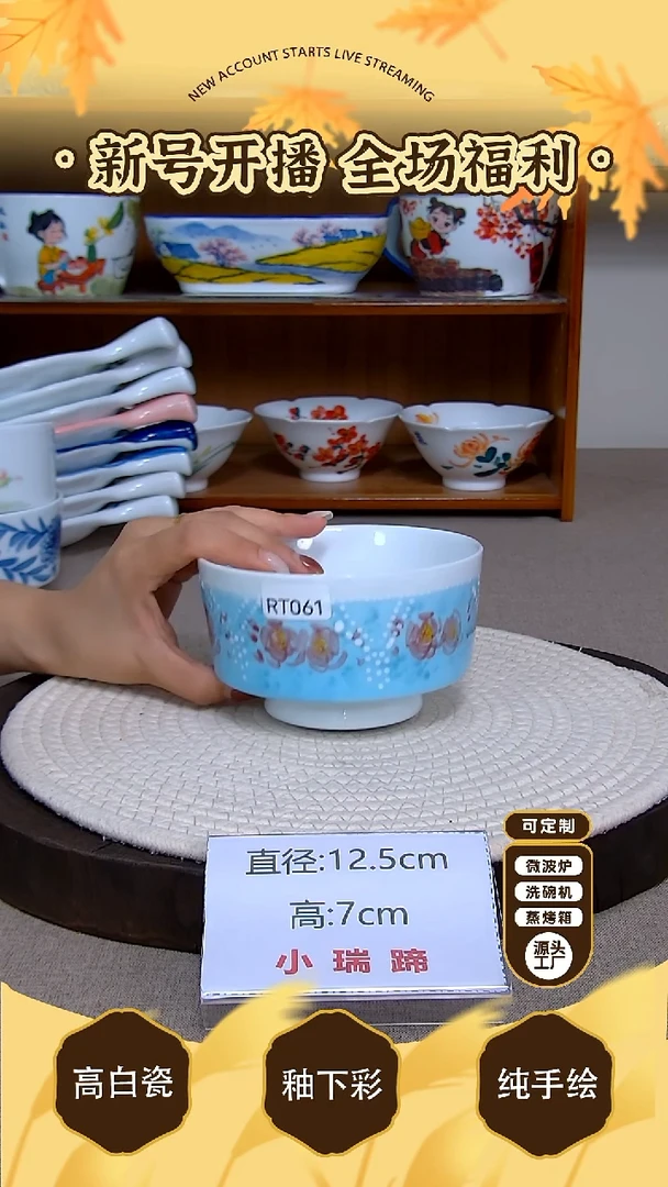杯子景德镇手绘釉下彩陶瓷