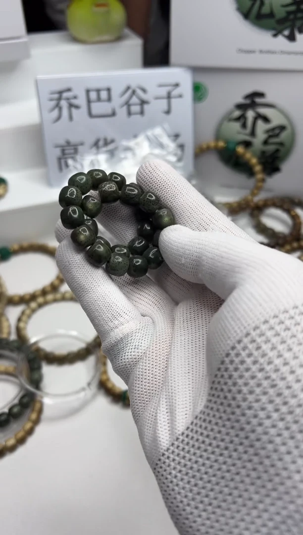 星月菩提手串100 石玉料绿幽灵10*9mm