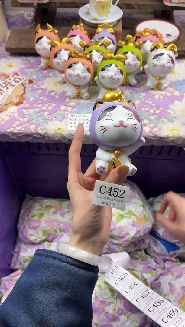 瓷片             C452 水瓶座招财猫