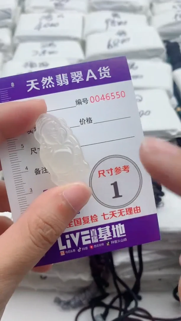 玛瑙/玉髓颈饰未镶嵌8888多样性发其一