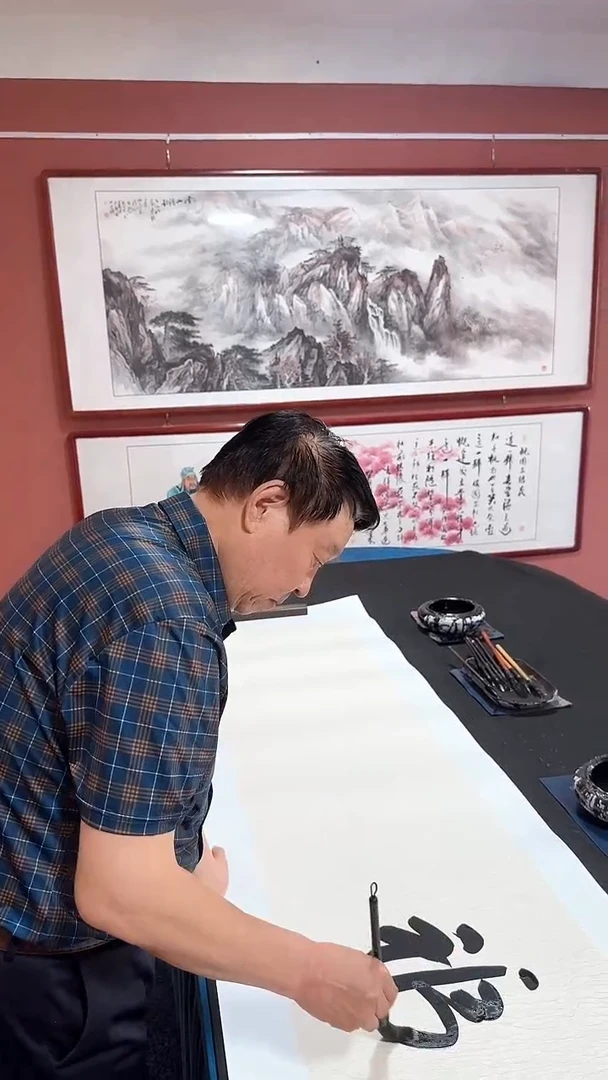 书法国画  777777